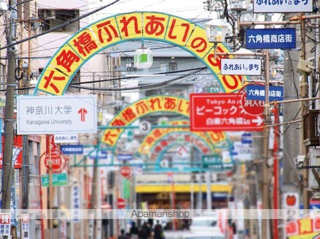 ソリッド東白楽の周辺写真