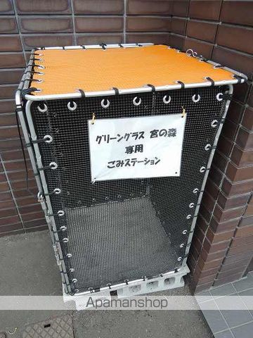 グリーングラス宮の森のその他写真