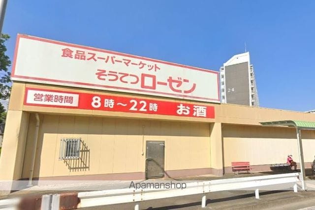 LOC’S YOKOHAMA BAYSIDEの周辺写真