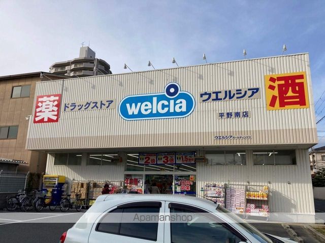 コバルト平野西の周辺写真