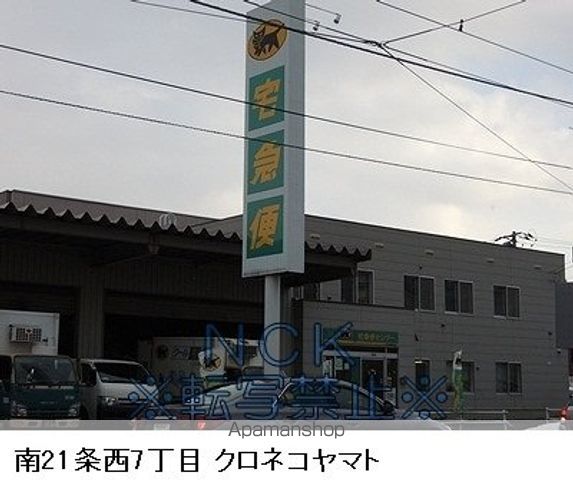 メゾン美樹Aの周辺写真
