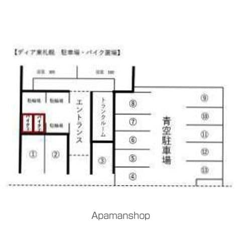 ディア東札幌のその他写真