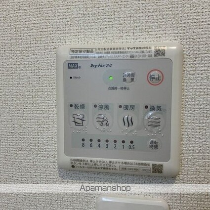 長野県上伊那郡南箕輪村[1LDK/50.49m2]のその他設備