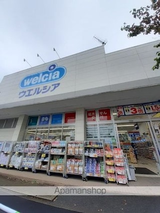 シエラ　クレスト[1LDK/43.78m2]の周辺5