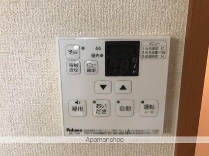 サンフォレスト曙[2LDK/57.33m2]のその他設備