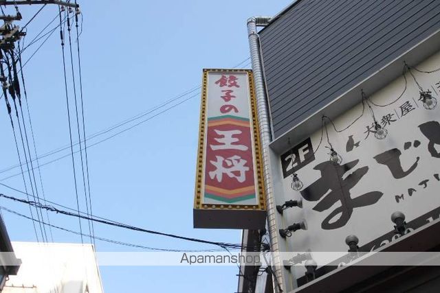西中島東行マンションの周辺写真