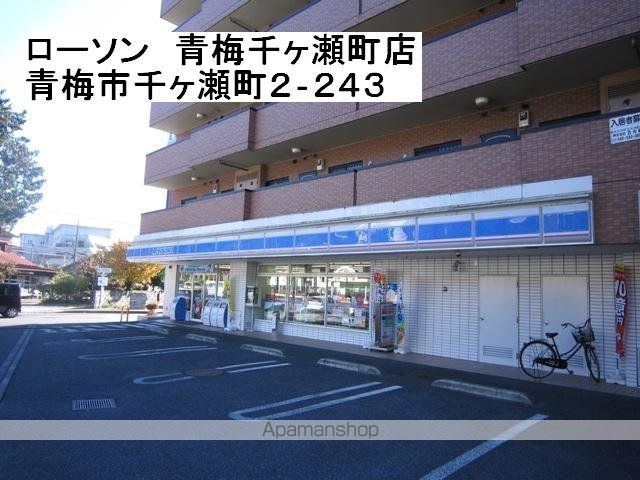 ウエストキャッスルの周辺写真