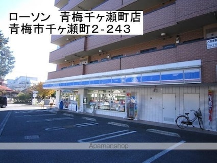 ウエストキャッスル[2DK/41.15m2]の周辺1