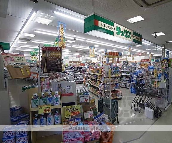 コスモハイツ新町IIの周辺写真