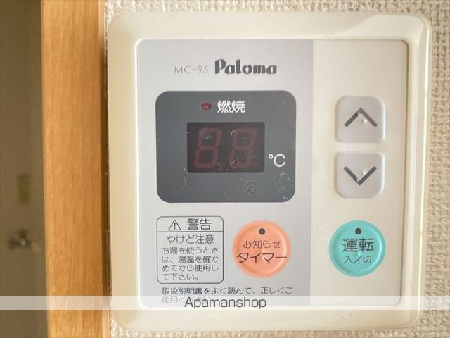 ピュアセルト森尾のその他写真