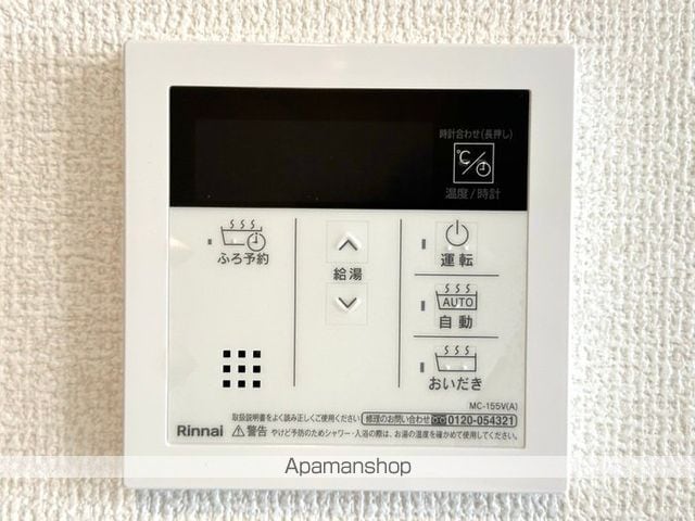 テラス丘の上Cの内装写真