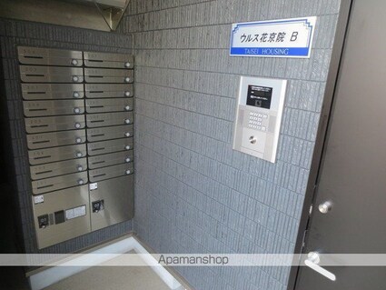 宮城県仙台市青葉区花京院２丁目[1K/27.26m2]の共用部2