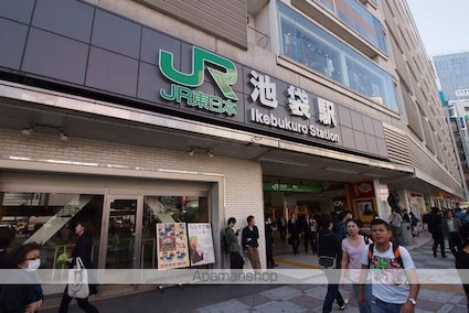 コンフォリア東池袋ＥＡＳＴ[1DK/30.1m2]の周辺1