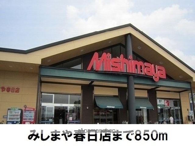 ウェルサイドAの周辺写真
