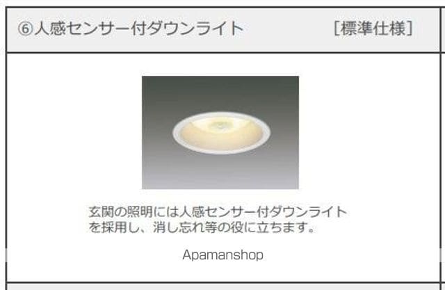 コンフィの内装写真