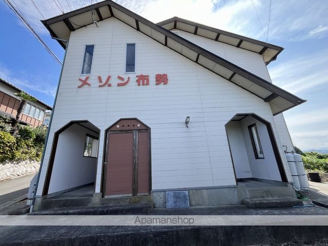 メゾン布勢の外観写真