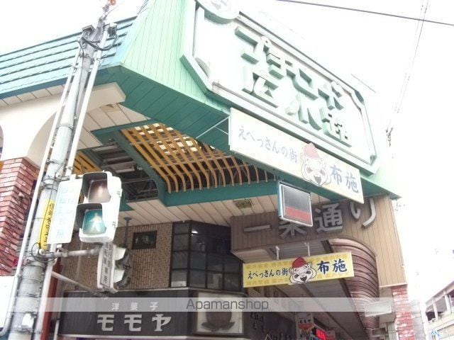 プリンストン布施の周辺写真