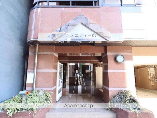 アメニティ泉の玄関写真