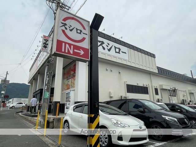 ガーデンフラットカメリアの周辺写真