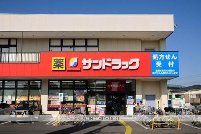 ハイツ瑞光の周辺写真
