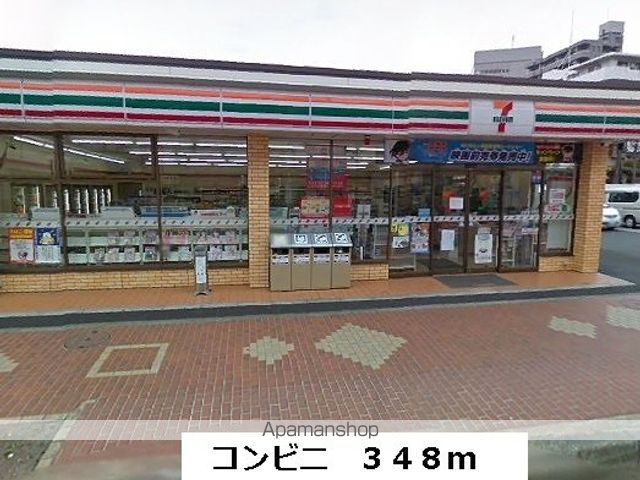ブローテ本厚木の周辺写真