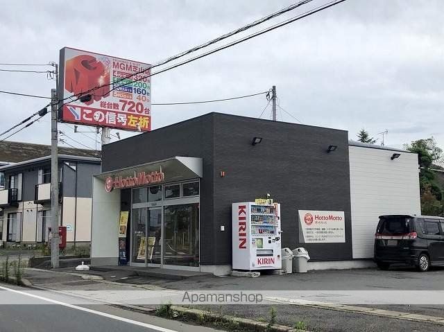 グリーンハイツ福田Ａ棟 201 ｜ 千葉県成田市本城82-33（賃貸アパート1K・2階・20.28㎡） その19