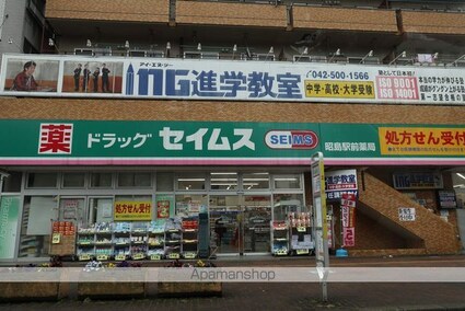 東京都昭島市昭和町５丁目[1R/28.54m2]の周辺1