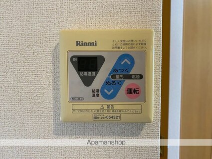 カサデプラシードⅠ[1K/33.15m2]の内装7