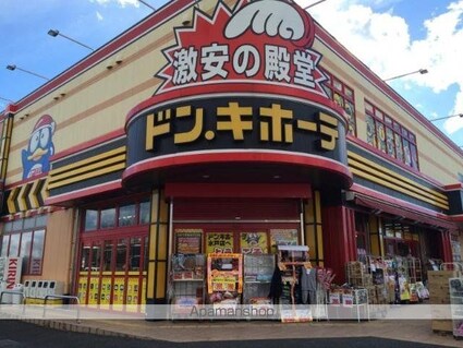 ルミナスコート[1K/34m2]の周辺3