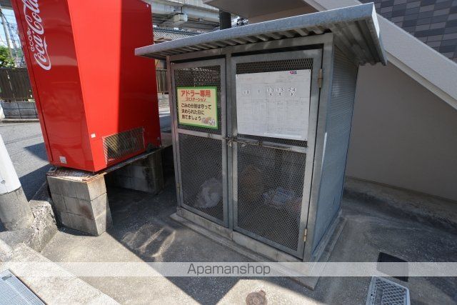 アドラー隅本のその他写真