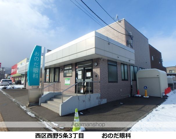 アステル西野の周辺写真