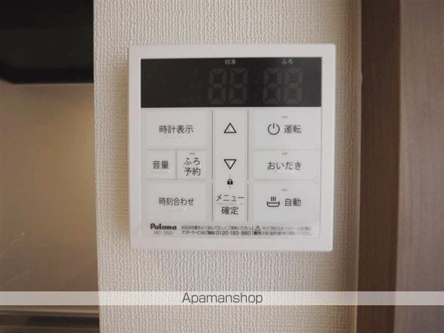 ラフィネ黒松の内装写真