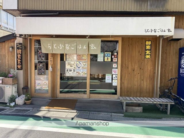 菱和パレス世田谷千歳台の周辺写真