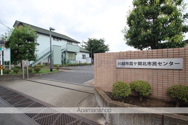 かすみのすみか MOANAの周辺写真