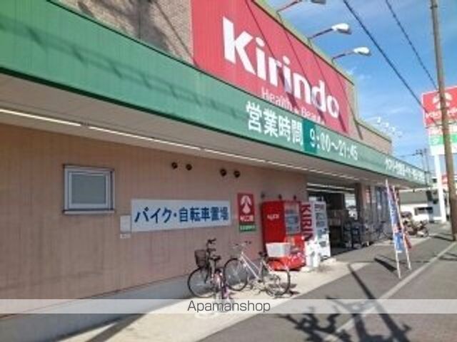 メゾンドミシェルの周辺写真