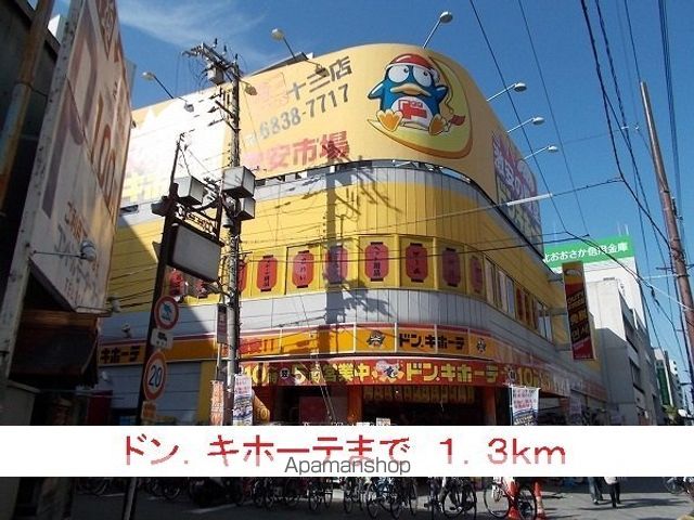 ハイツANTOPOの周辺写真