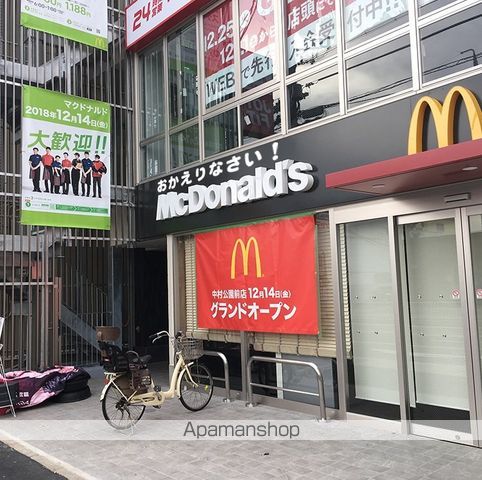 Aphroditeの周辺写真