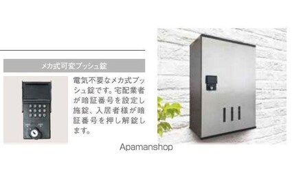 原町５丁目アパート[1K/33.56m2]の内装3