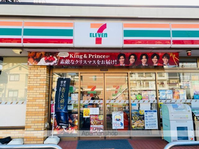 千住ザ・タワーの周辺写真