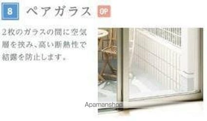 イリアス[2LDK/53.8m2]の内装5
