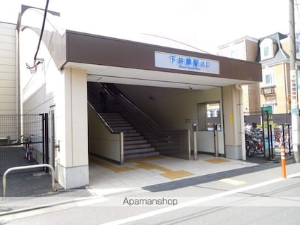 東京都杉並区下井草２丁目[2K/34m2]の周辺2