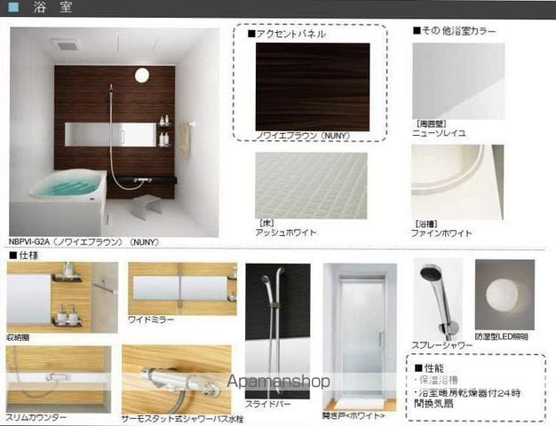 PLUMJU.の内装写真