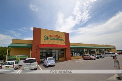 メゾン・ポワール[2DK/35.3m2]の周辺4