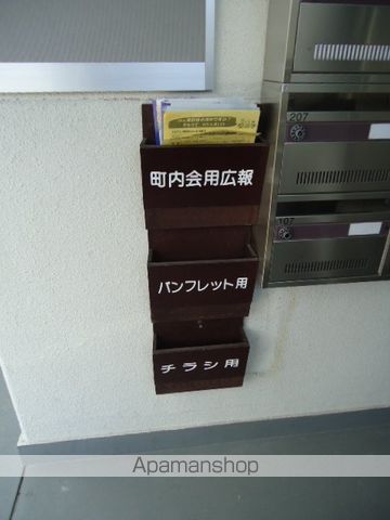 サンシャイン28のその他写真