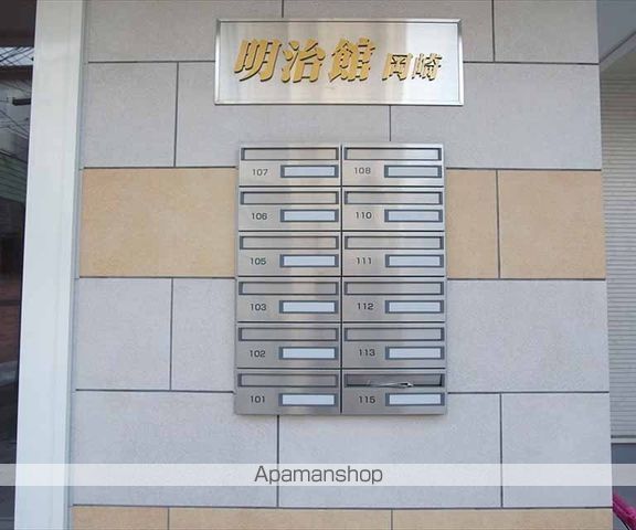 明治館岡崎の外観写真