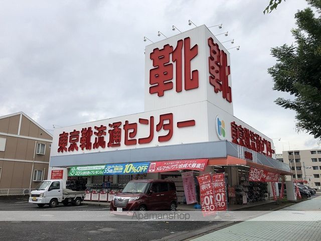 グリーンヒルサカモトの周辺写真