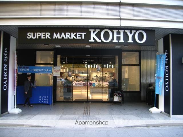 アーバネックス北浜の周辺写真