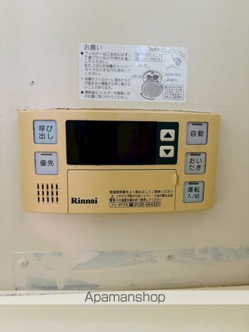 綾西第1ハイツの内装写真
