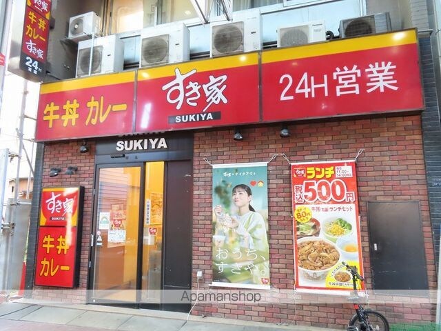 ロイジェント大山西町[1K/27.2m2]の周辺1