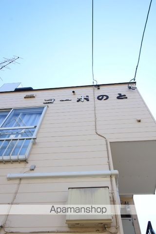 コーポのとのその他写真